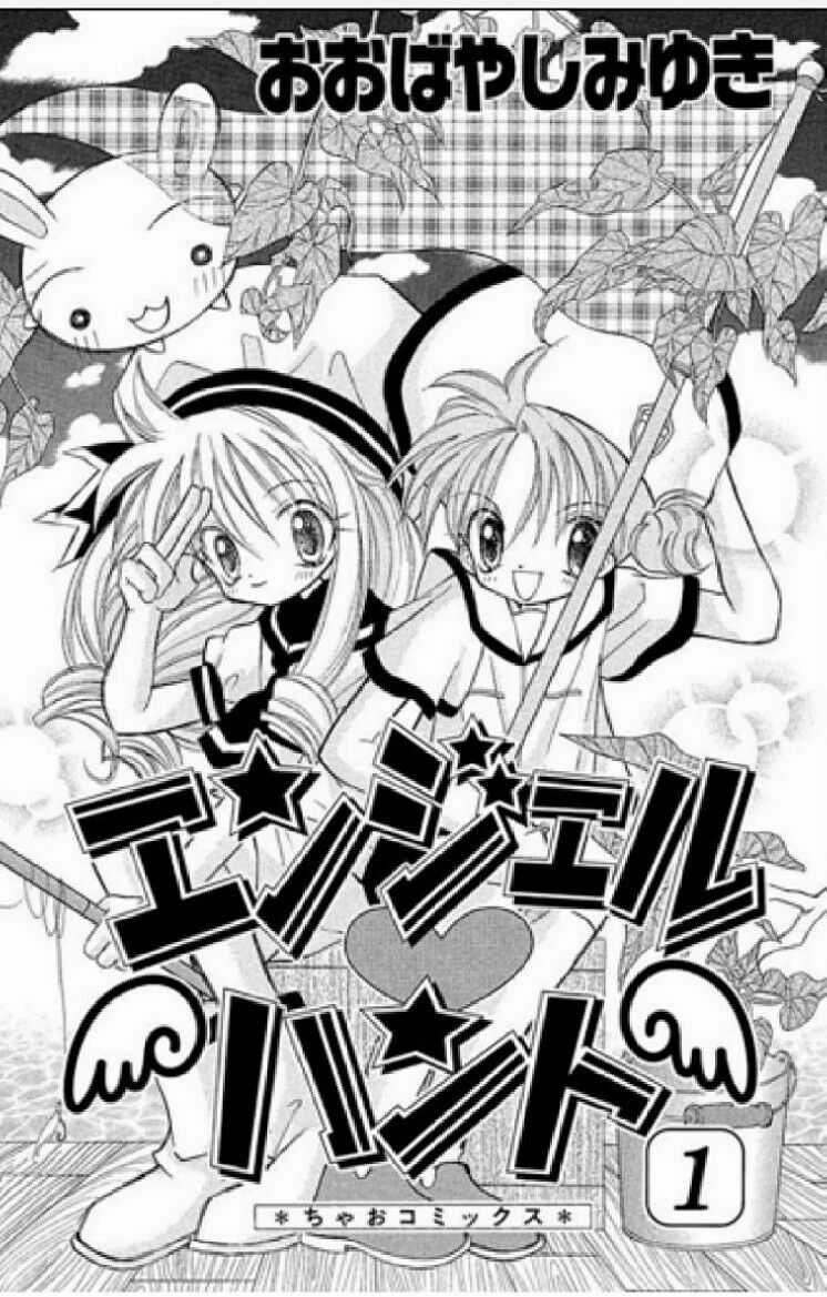 Angel Hunt - Chapter 1 - Trang 3