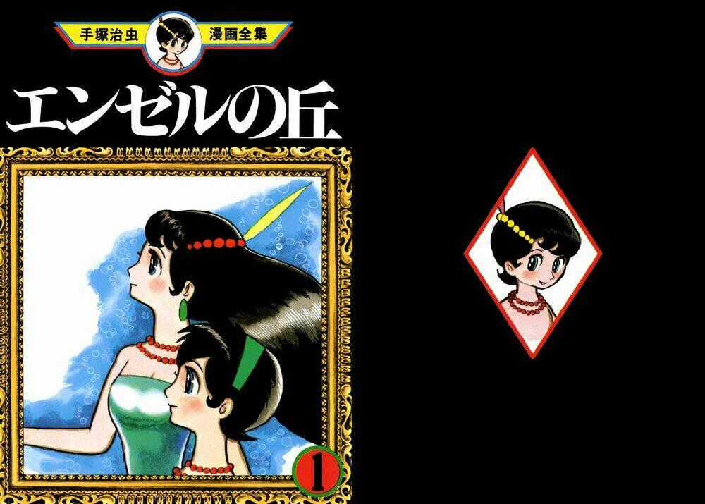 Angel No Oka - Chapter 1 - Trang 1