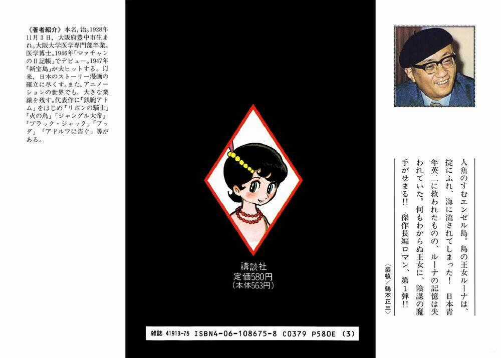 Angel No Oka - Chapter 4 - Trang 50