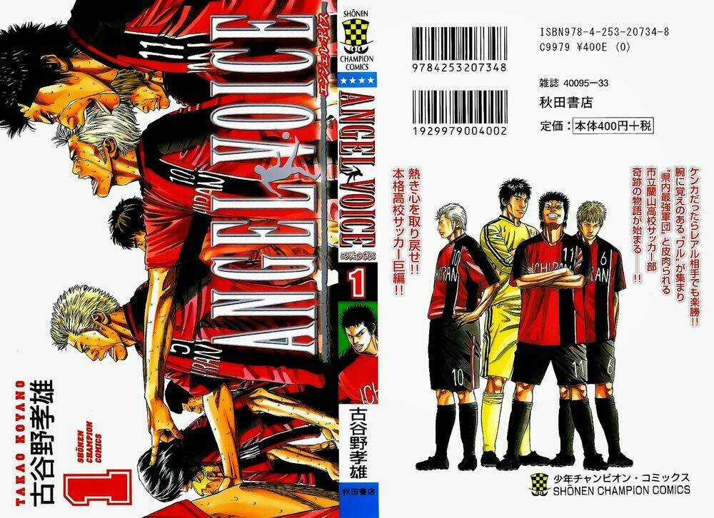 Angel Voice - Chapter 1 - Trang 4