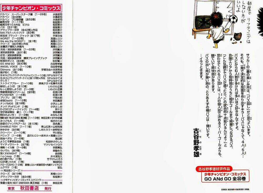 Angel Voice - Chapter 1 - Trang 5