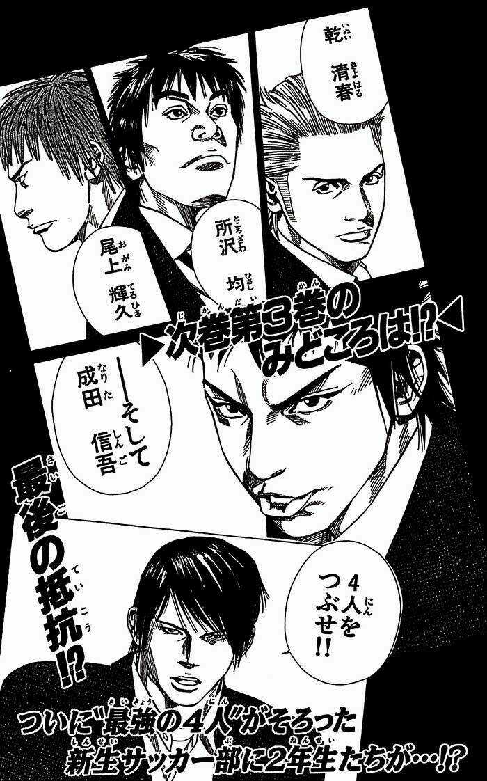 Angel Voice - Chapter 15 - Trang 21