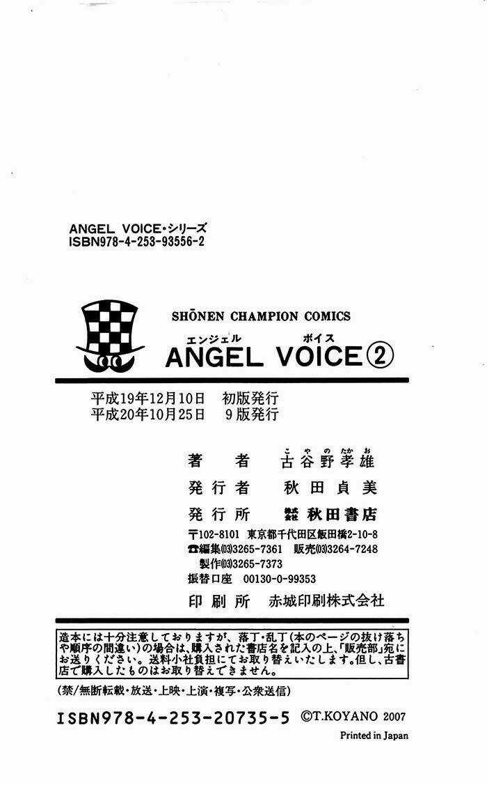 Angel Voice - Chapter 15 - Trang 22