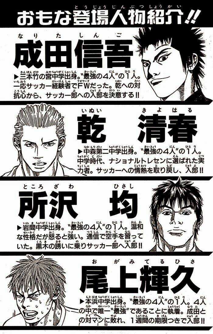 Angel Voice - Chapter 16 - Trang 4