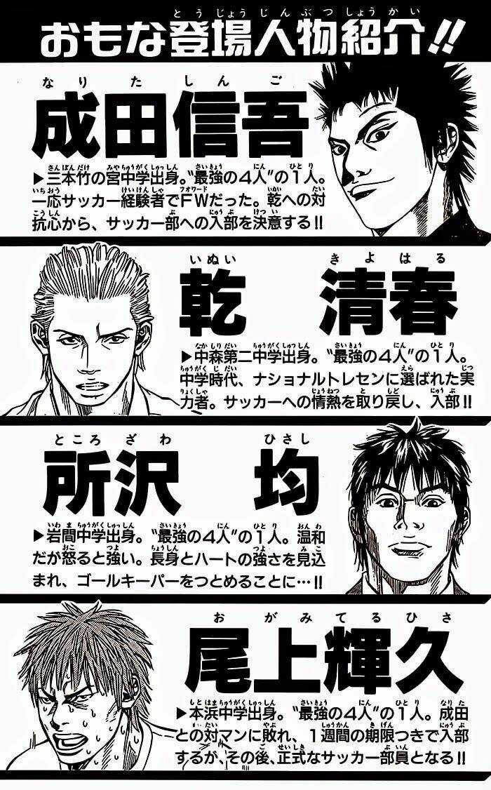 Angel Voice - Chapter 25 - Trang 7