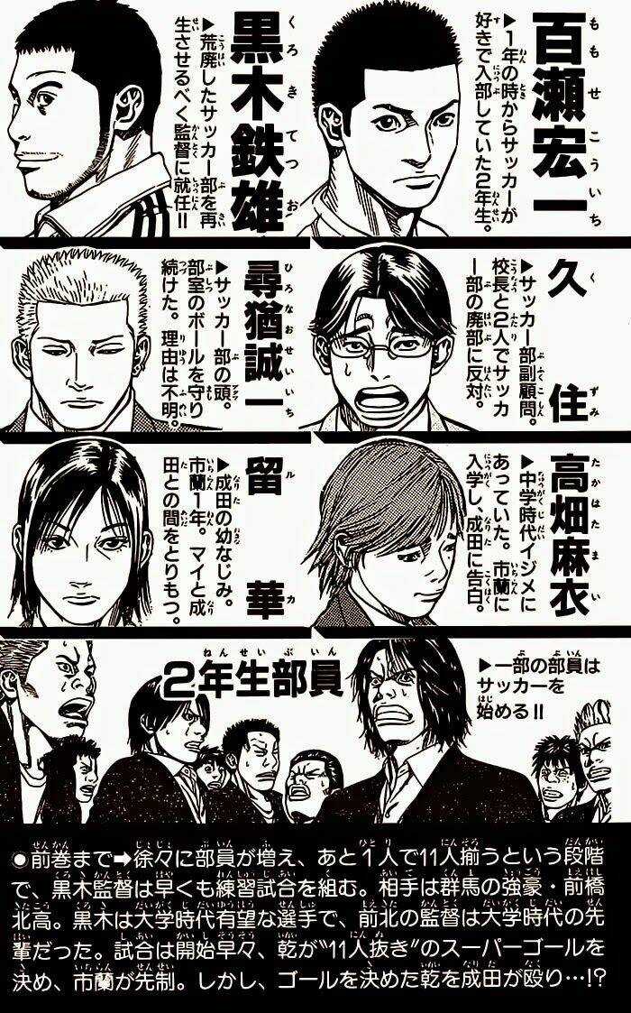 Angel Voice - Chapter 25 - Trang 8