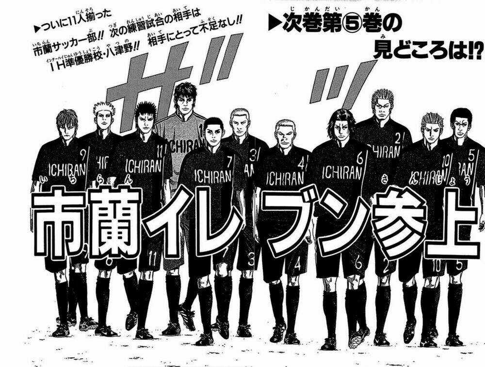 Angel Voice - Chapter 33 - Trang 14