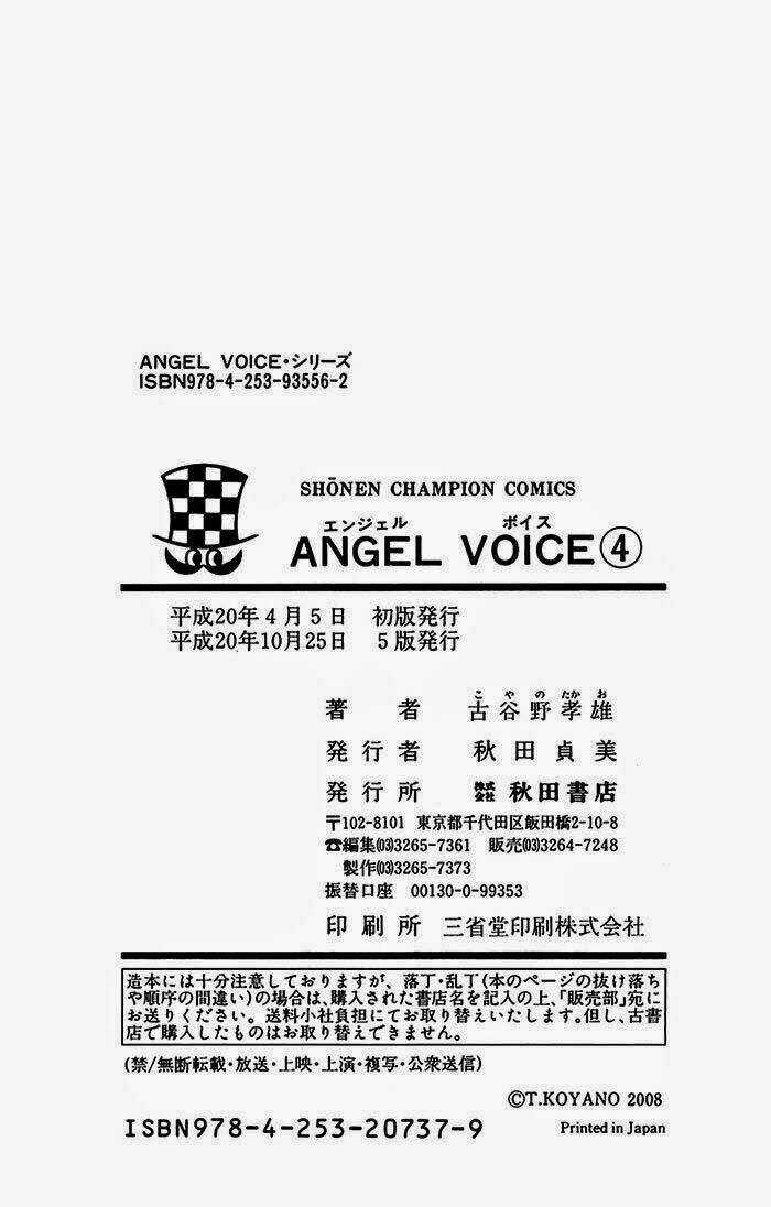Angel Voice - Chapter 33 - Trang 15