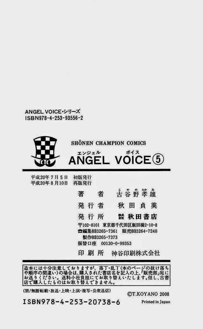 Angel Voice - Chapter 42 - Trang 26