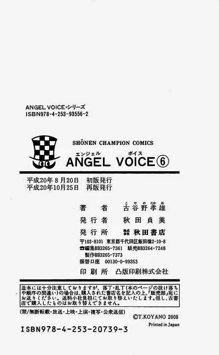 Angel Voice - Chapter 51 - Trang 25