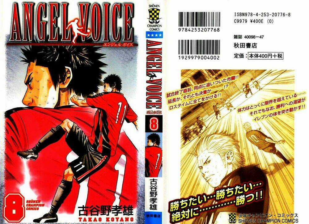 Angel Voice - Chapter 61 - Trang 4