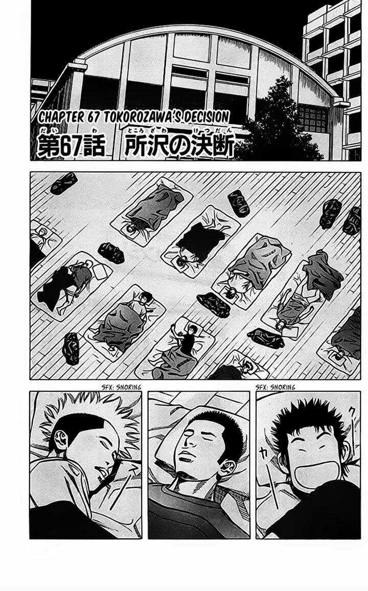 Angel Voice - Chapter 67 - Trang 4