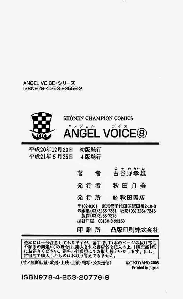 Angel Voice - Chapter 69 - Trang 26