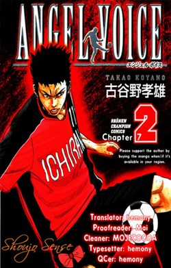 Đọc truyện Angel Voice