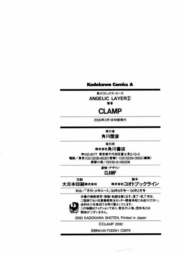 Angelic Layer - Chapter 10 - Trang 42