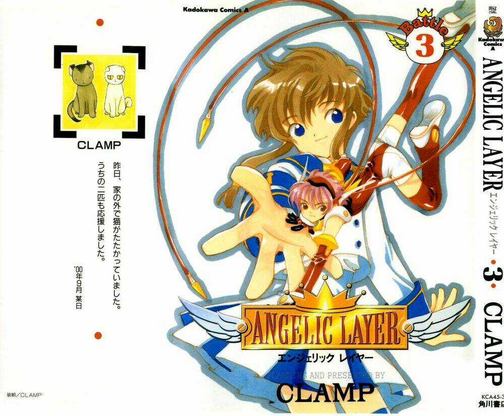 Angelic Layer - Chapter 11 - Trang 1