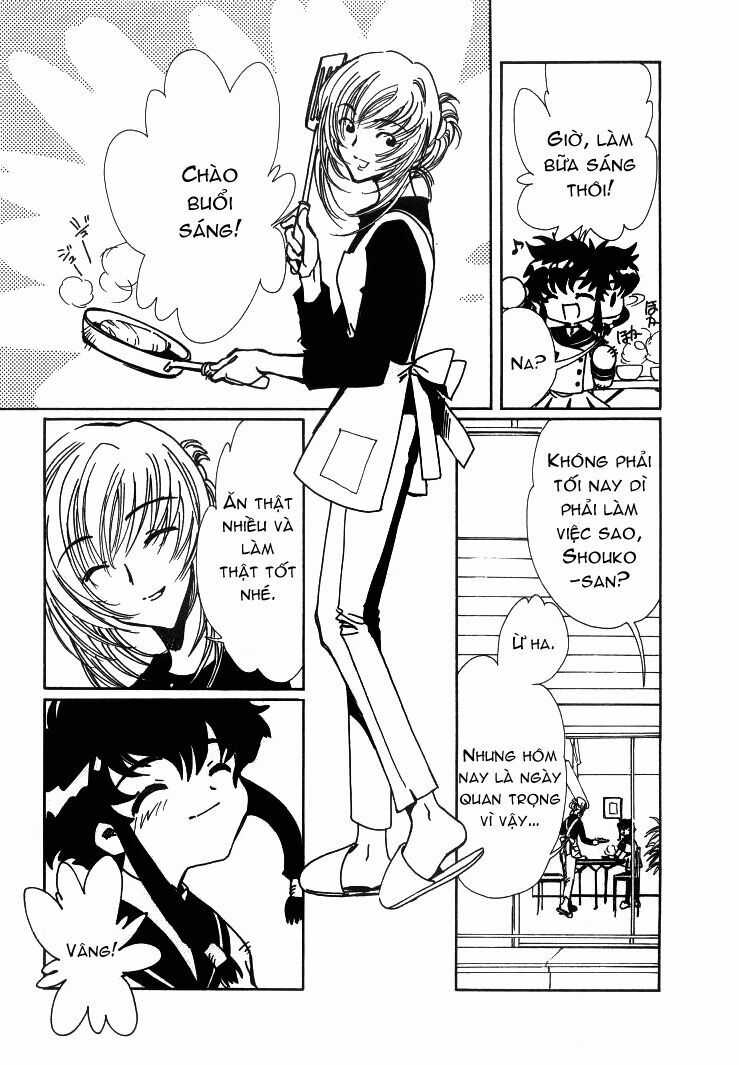 Angelic Layer - Chapter 12 - Trang 3