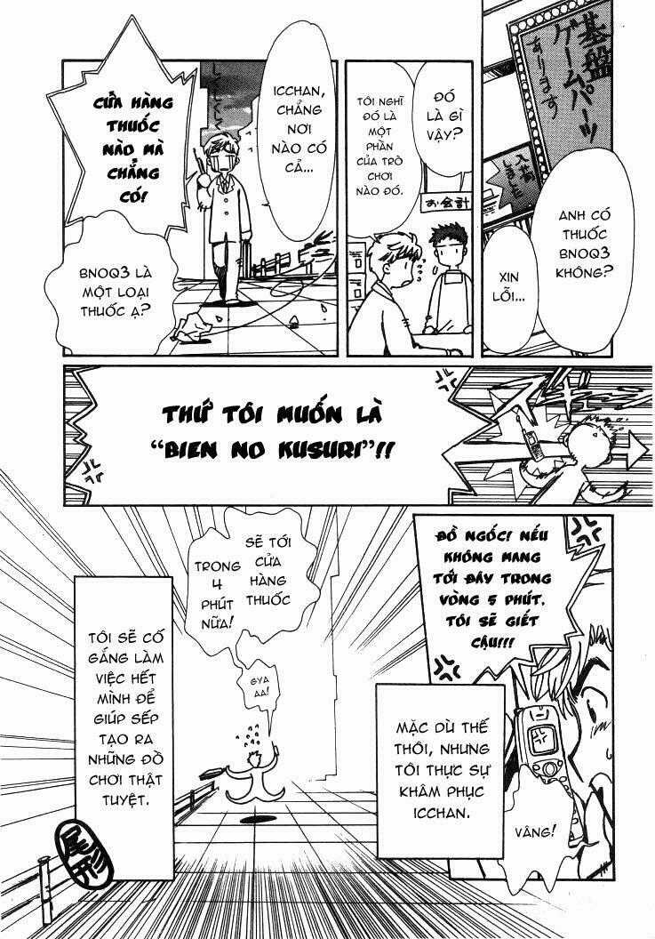 Angelic Layer - Chapter 16.5 - Trang 4