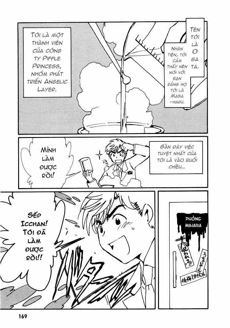 Angelic Layer - Chapter 21.5 - Trang 1