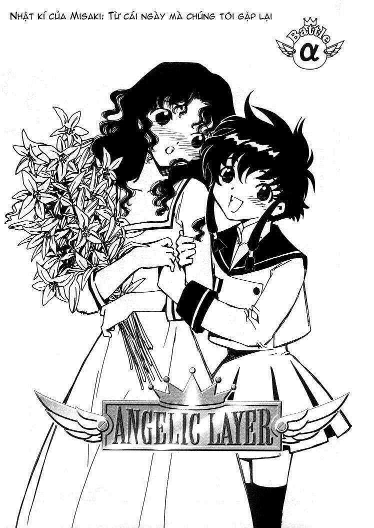 Angelic Layer - Chapter 27 - Trang 1