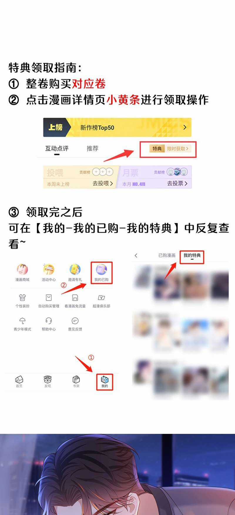 Anh Ấy Đến Từ Màn Đêm - Chapter 21 - Trang 37