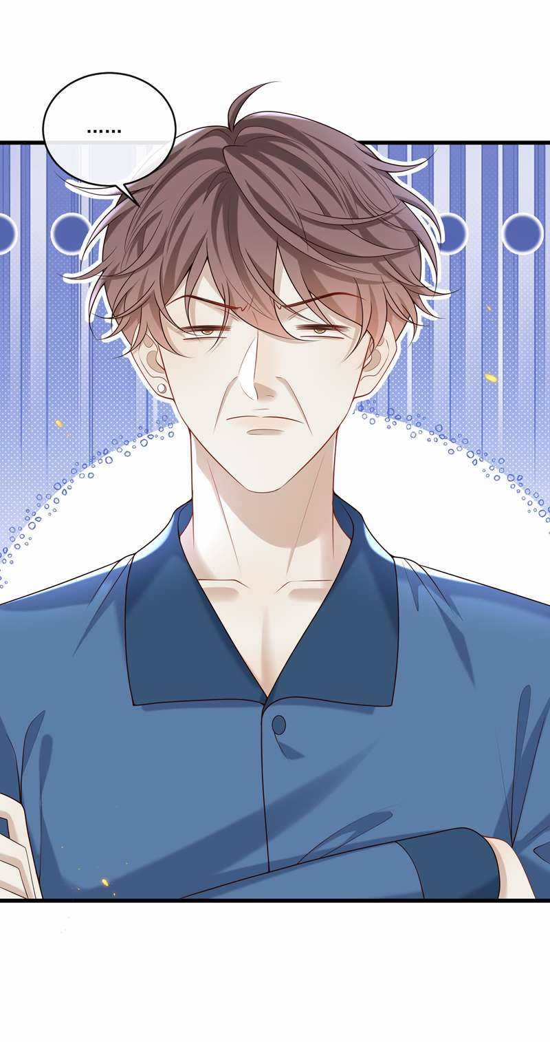 Anh Ấy Đến Từ Màn Đêm - Chapter 21 - Trang 6