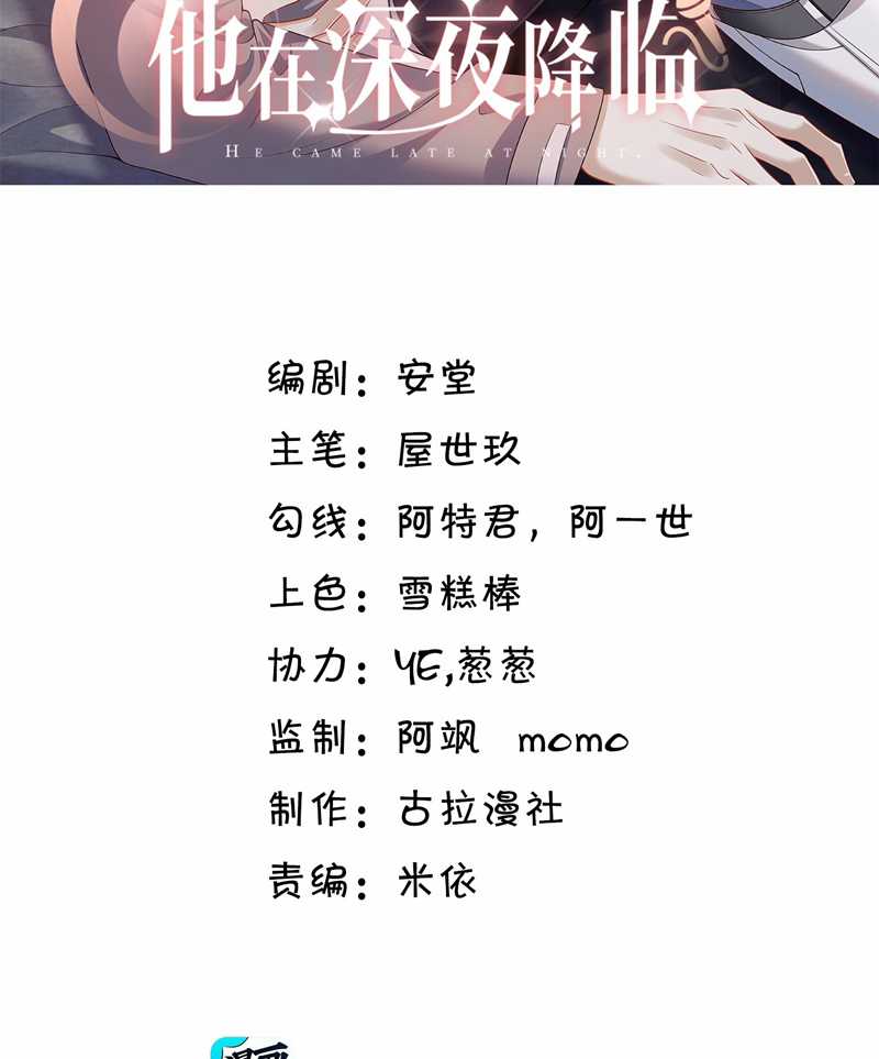 Anh Ấy Đến Từ Màn Đêm - Chapter 39 - Trang 4