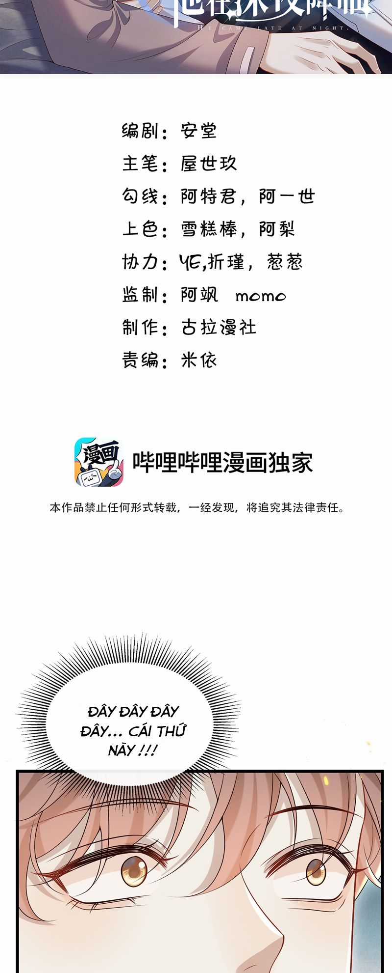 Anh Ấy Đến Từ Màn Đêm - Chapter 44 - Trang 3