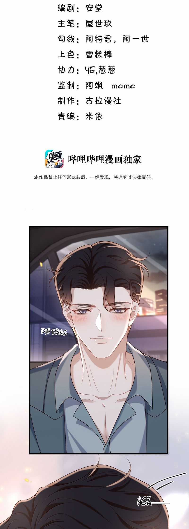 Anh Ấy Đến Từ Màn Đêm - Chapter 59 - Trang 3