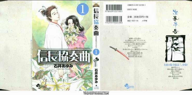 anh chàng vượt thời gian - Chapter 1 - Trang 2