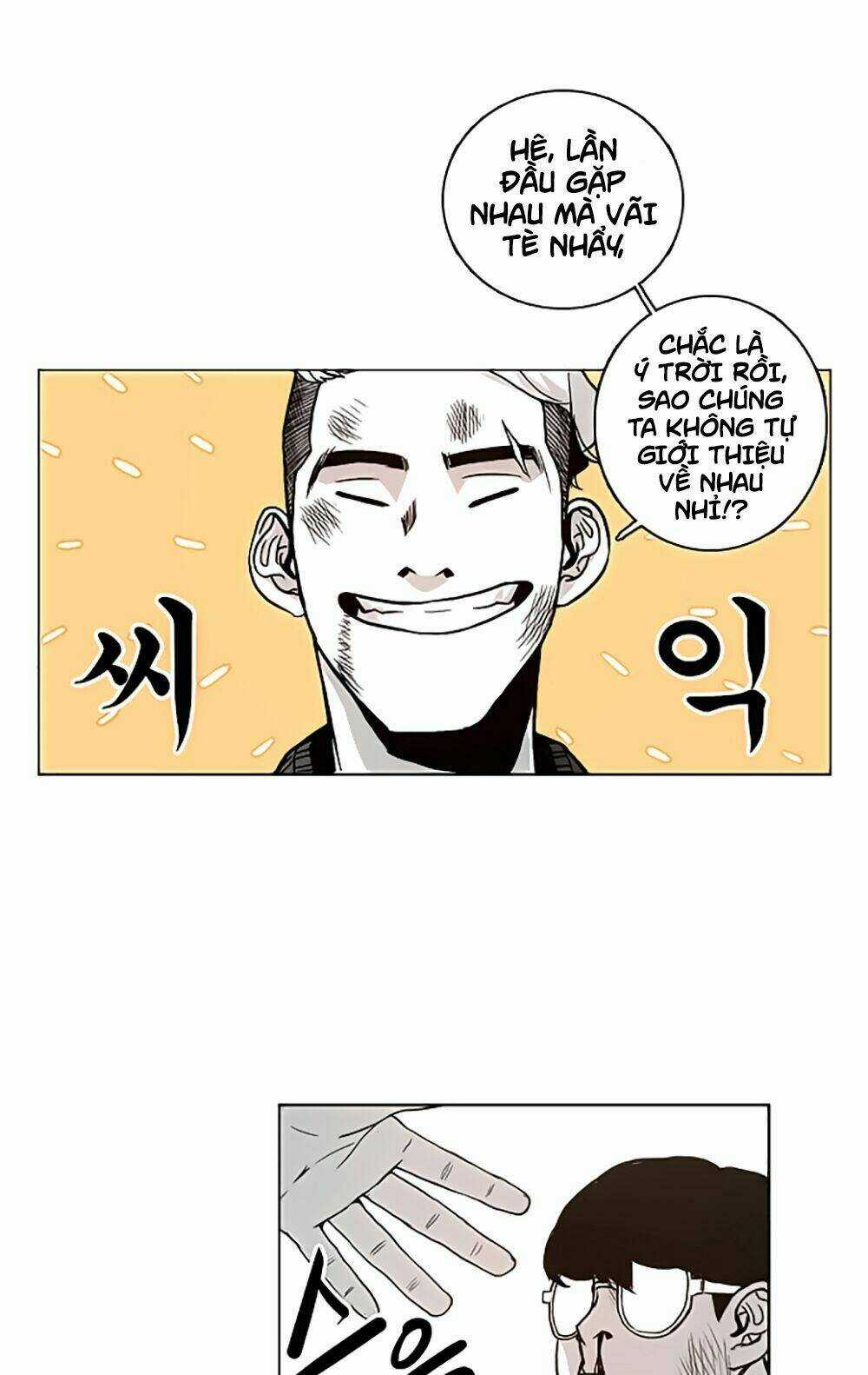 Anh Đại Bá Đạo - Chapter 1 - Trang 47