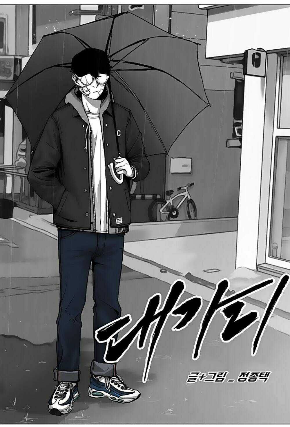 Anh Đại Bá Đạo - Chapter 3 - Trang 6