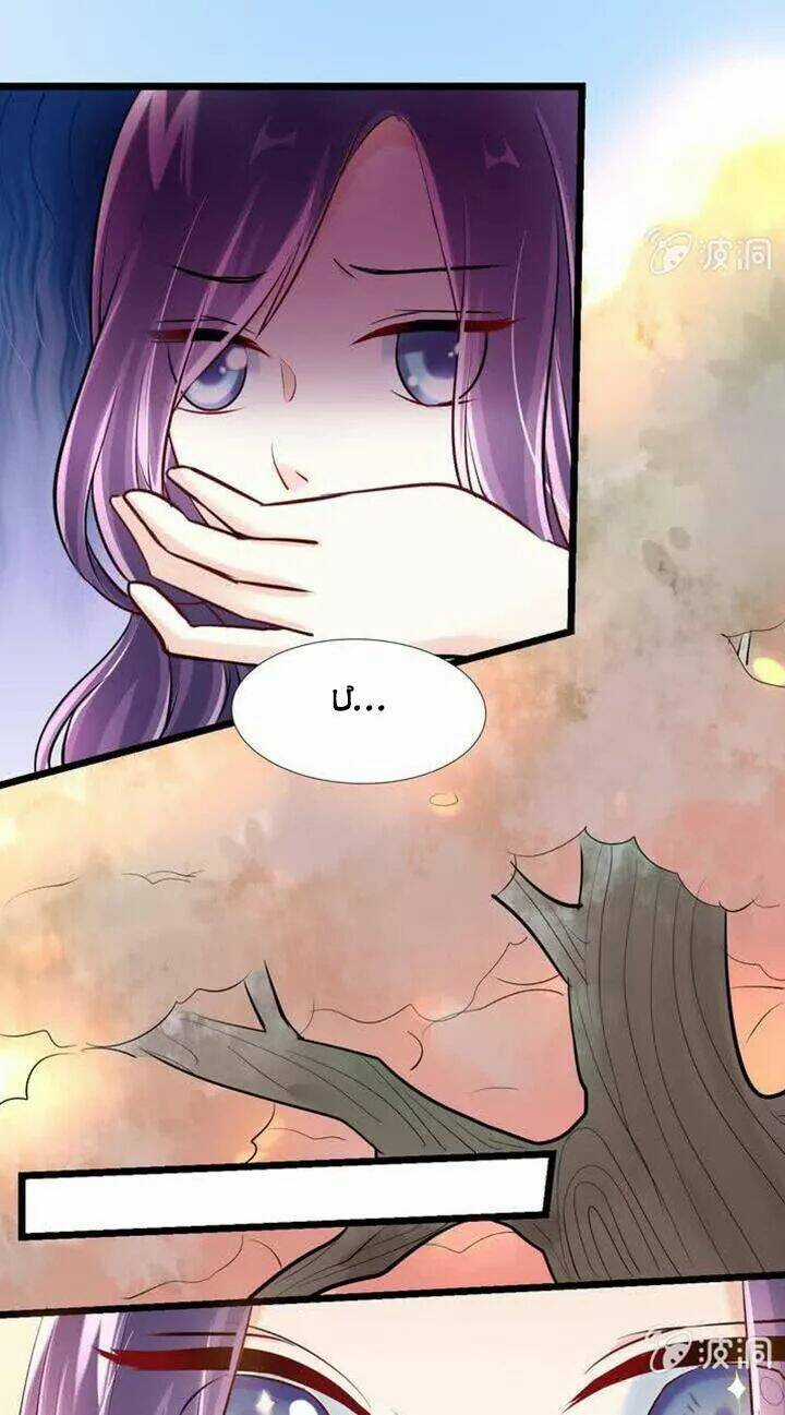 Ảnh Đế Cầu Sủng - Chapter 16 - Trang 8