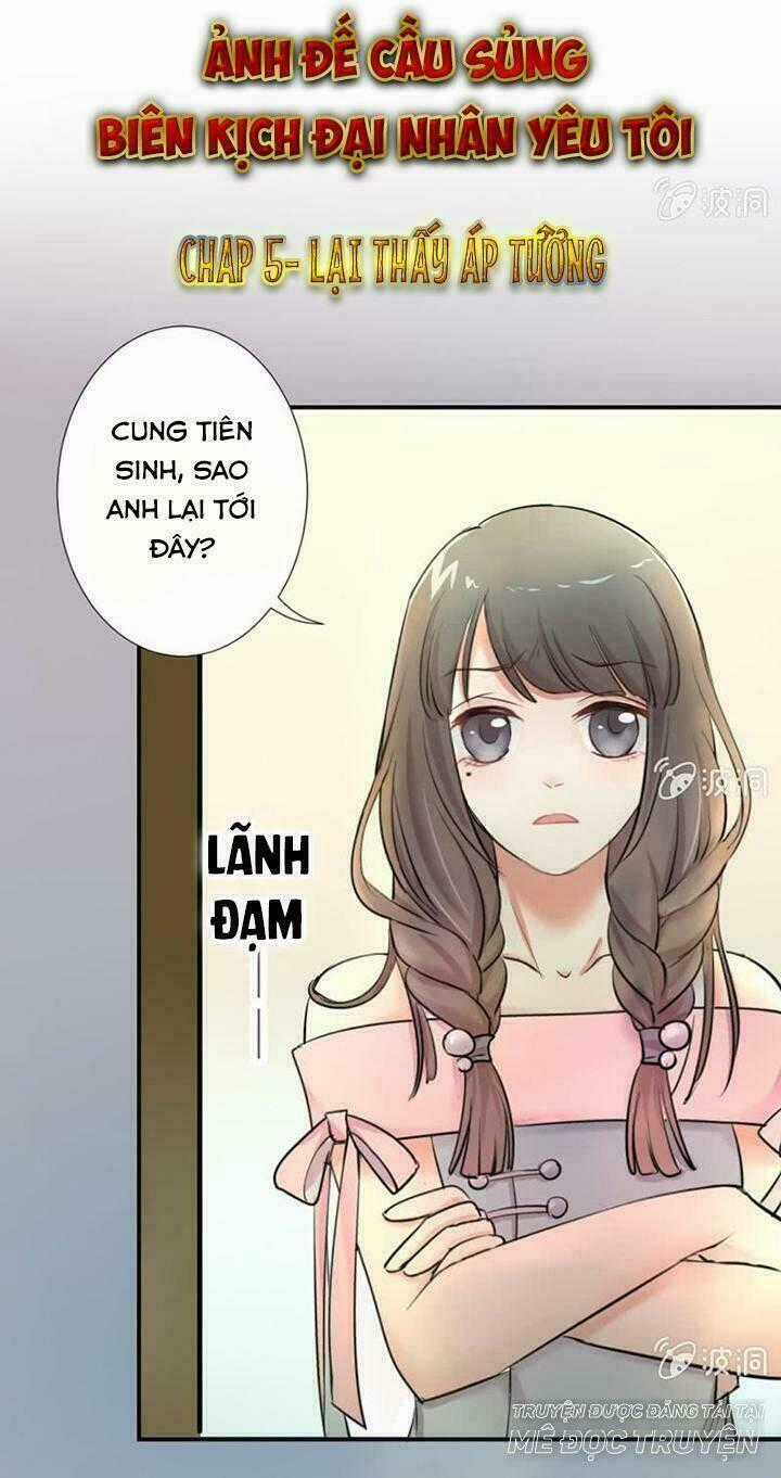 Ảnh Đế Cầu Sủng - Chapter 5 - Trang 1