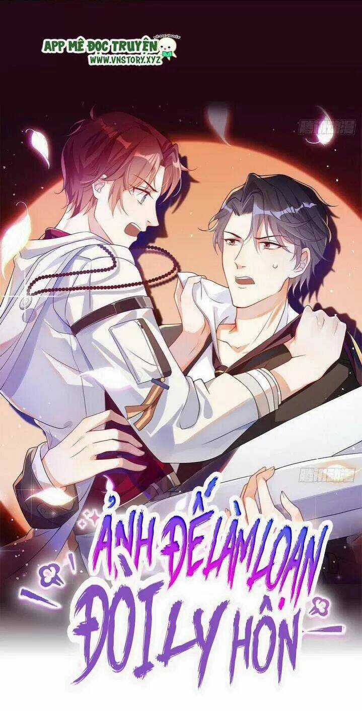 Ảnh Đế Làm Loạn Đòi Ly Hôn - Chapter 26 - Trang 1