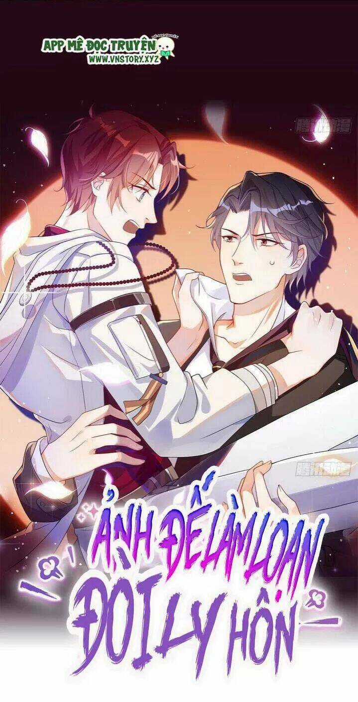 Ảnh Đế Làm Loạn Đòi Ly Hôn - Chapter 33 - Trang 1