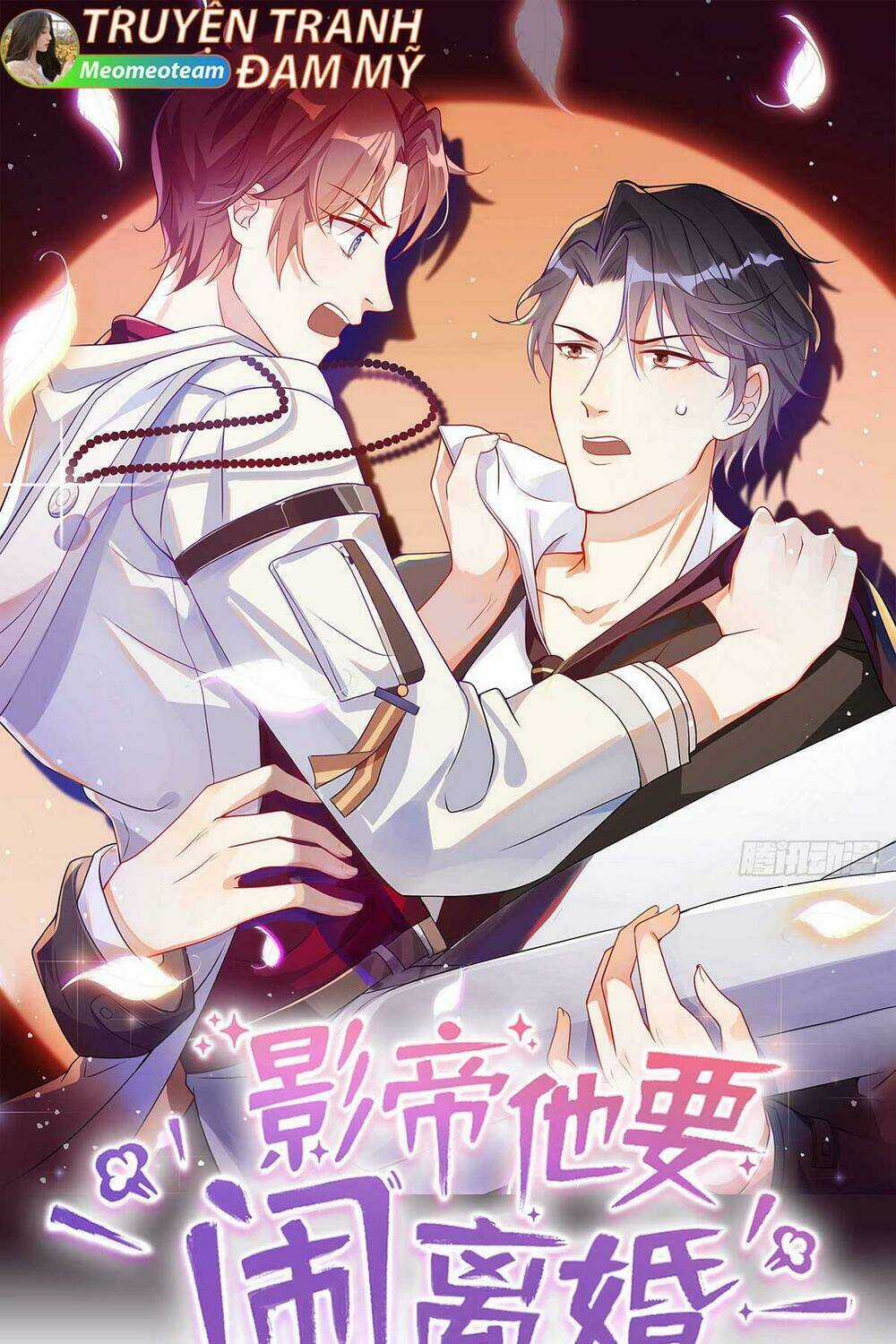 Ảnh Đế Làm Loạn Đòi Ly Hôn - Chapter 71 - Trang 1