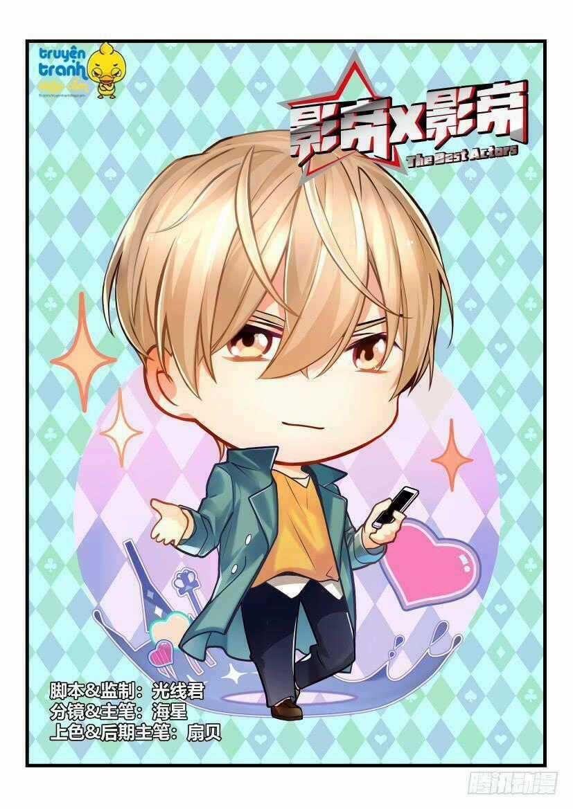 Ảnh Đế X Ảnh Đế - Chapter 11 - Trang 1