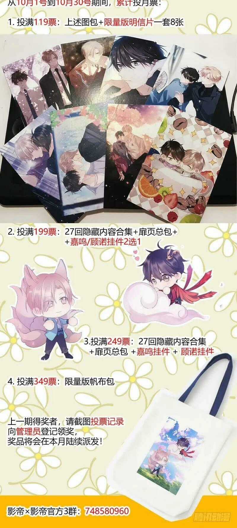 Ảnh Đế X Ảnh Đế - Chapter 124 - Trang 9