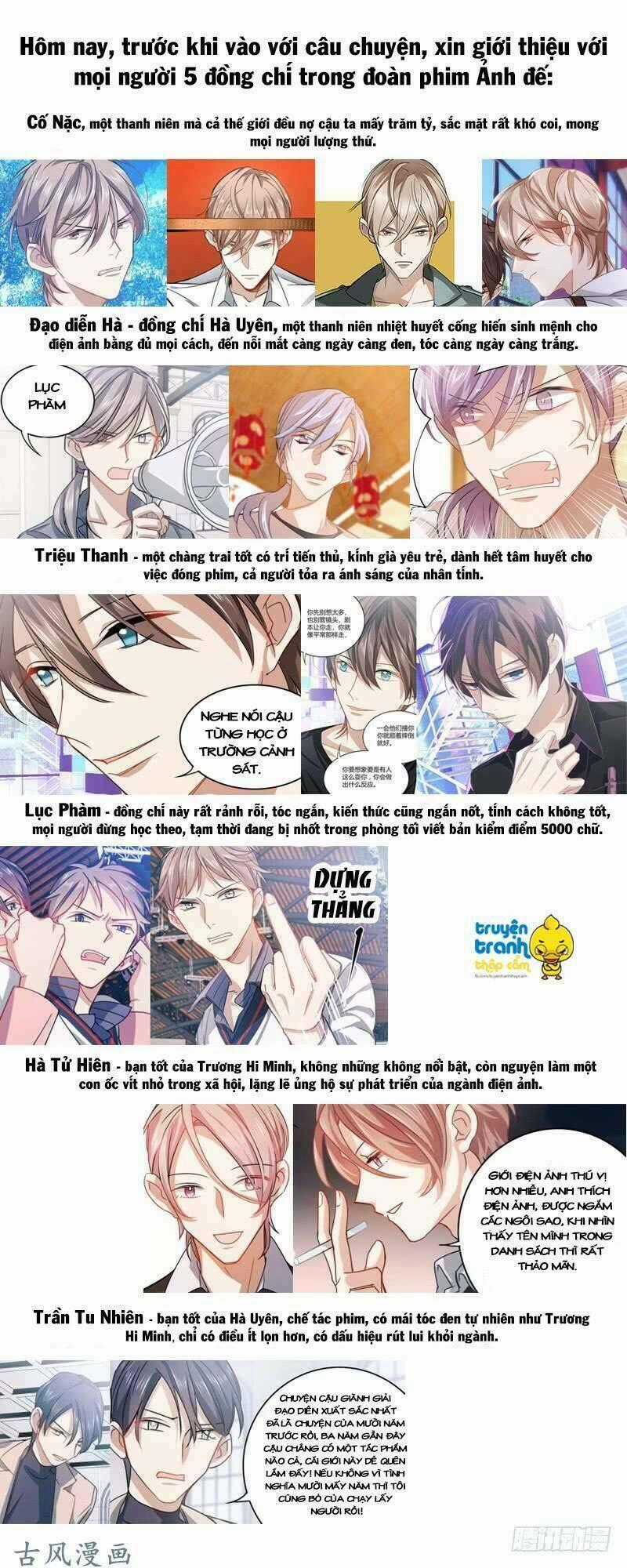 Ảnh Đế X Ảnh Đế - Chapter 14 - Trang 2