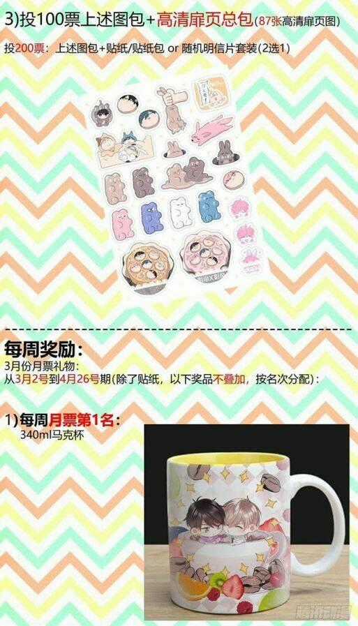 Ảnh Đế X Ảnh Đế - Chapter 153 - Trang 22