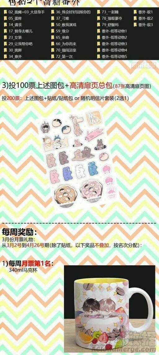 Ảnh Đế X Ảnh Đế - Chapter 154 - Trang 19