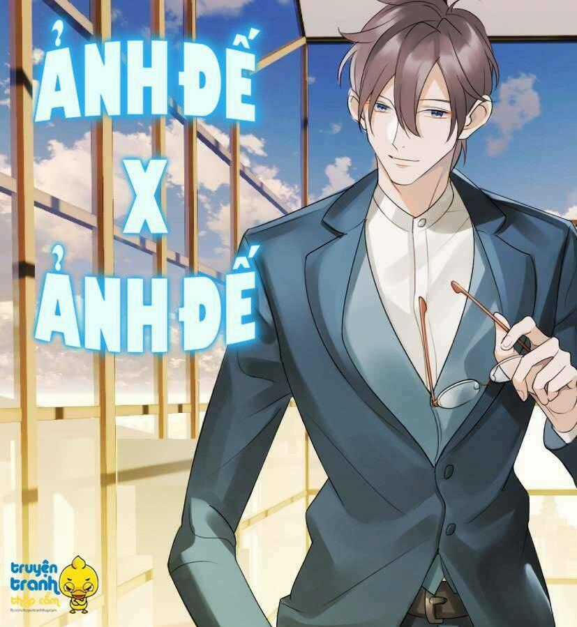 Ảnh Đế X Ảnh Đế - Chapter 16 - Trang 1