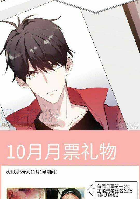 Ảnh Đế X Ảnh Đế - Chapter 178 - Trang 22