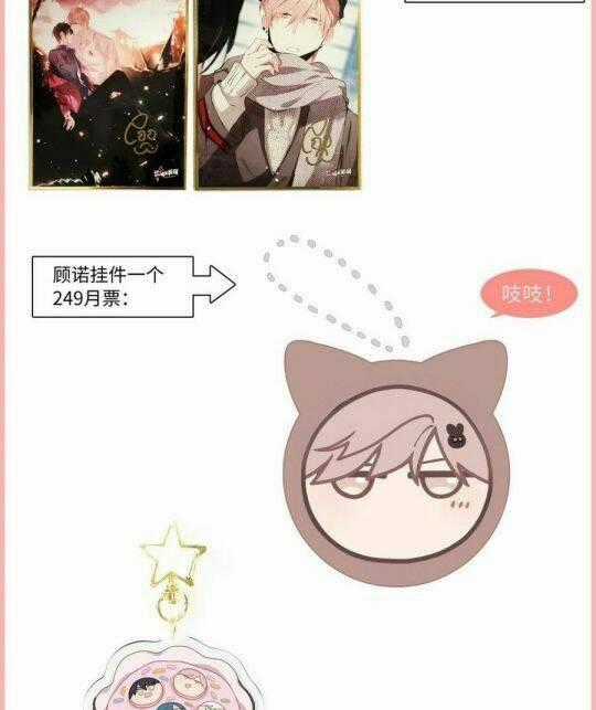 Ảnh Đế X Ảnh Đế - Chapter 178 - Trang 23