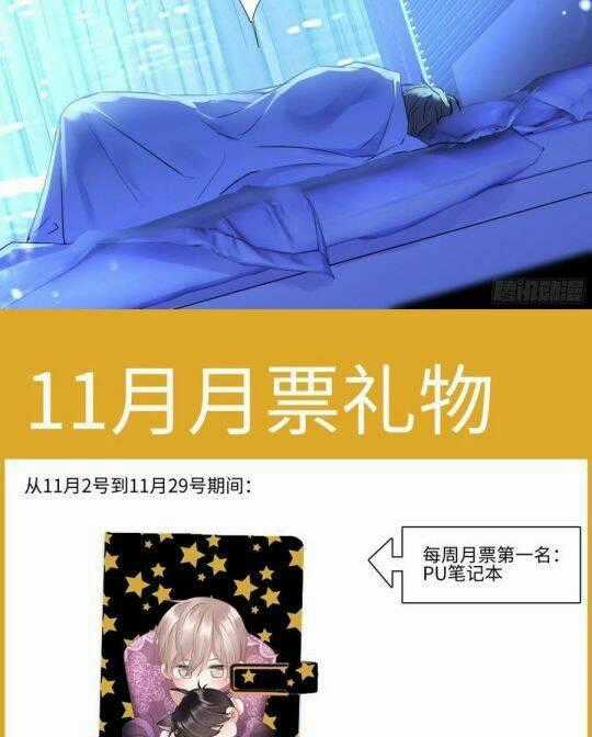 Ảnh Đế X Ảnh Đế - Chapter 180 - Trang 20