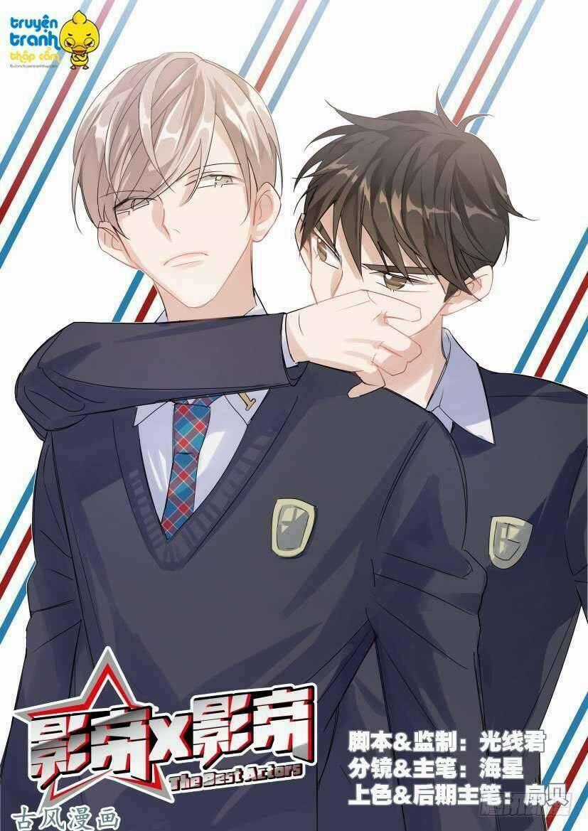 Ảnh Đế X Ảnh Đế - Chapter 19 - Trang 1