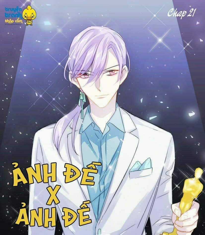 Ảnh Đế X Ảnh Đế - Chapter 21 - Trang 1