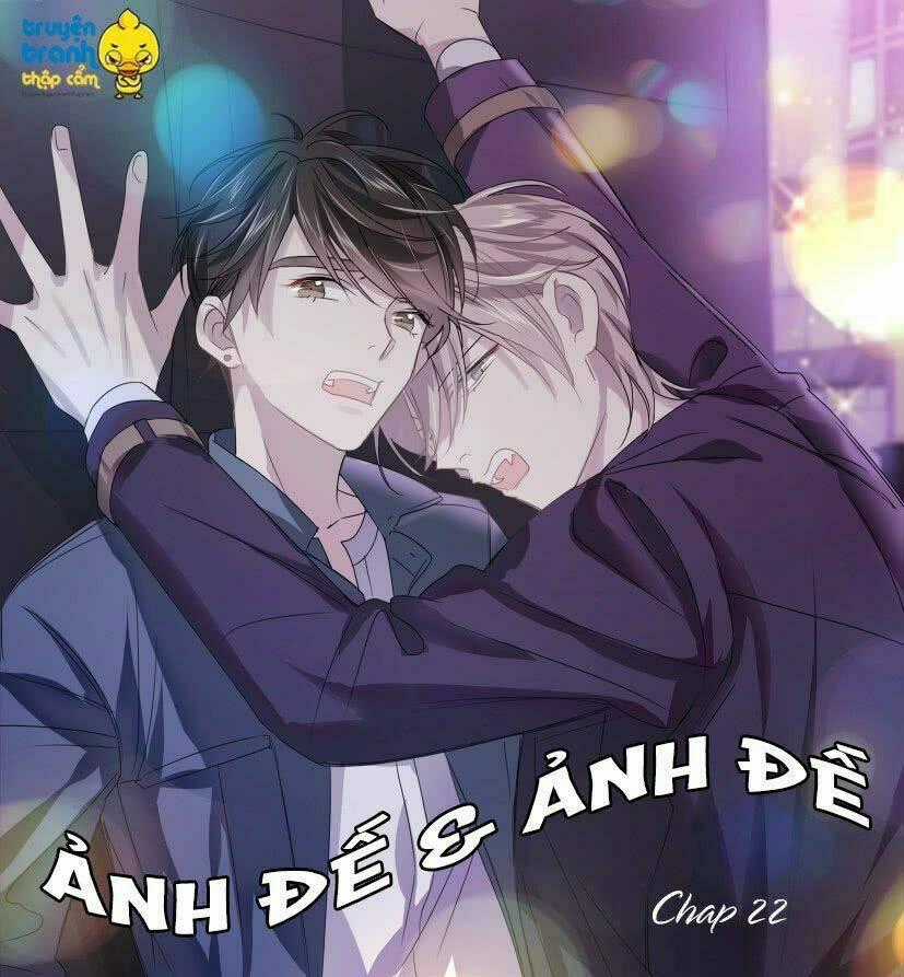 Ảnh Đế X Ảnh Đế - Chapter 22 - Trang 1