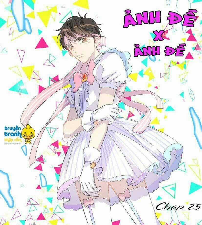 Ảnh Đế X Ảnh Đế - Chapter 25 - Trang 1